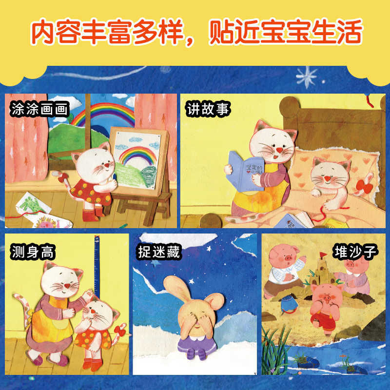 Bilderbuch für Babys: Kinder i – Baby Nursery Rhymes Bewertung und Preis