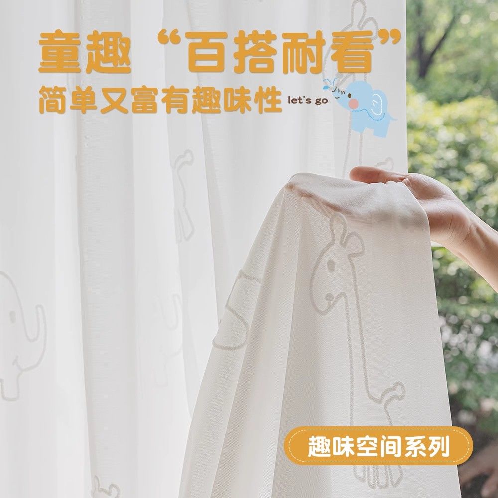 Weißer Kawaii-Elefant, bestick – Blackout Curtain Nursery Bewertung und Preis