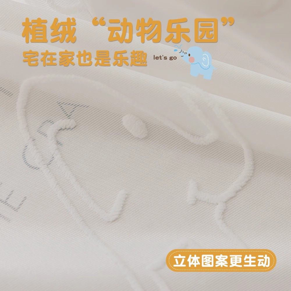 Weißer Kawaii-Elefant, bestick – Blackout Curtain Nursery Bewertung und Preis