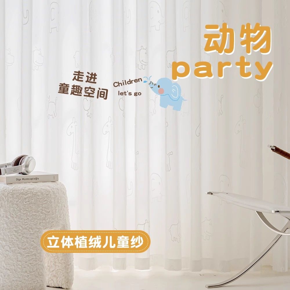 Weißer Kawaii-Elefant, bestick – Blackout Curtain Nursery Bewertung und Preis